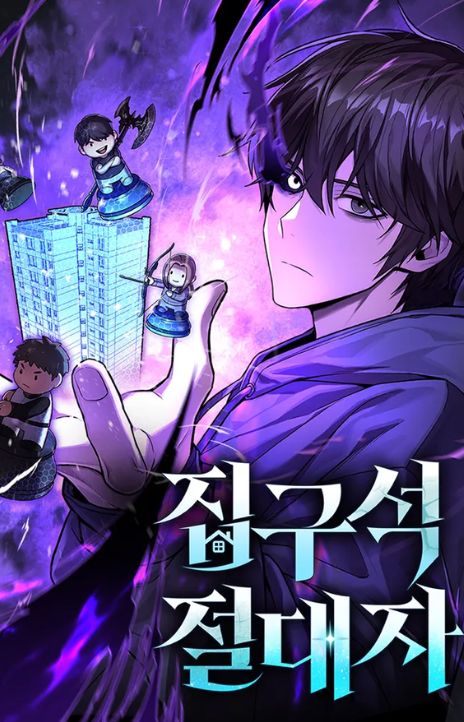 Absolute Person in Every Corner TH Cover Image