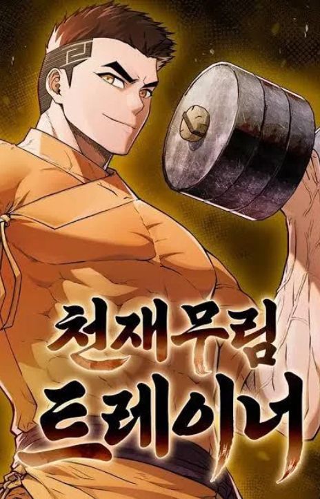 Genius Martial Arts Trainer EN Cover Image