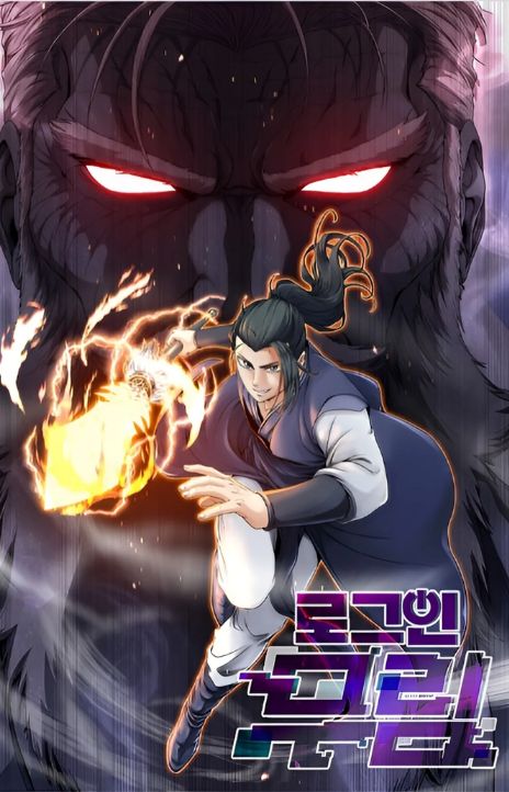 Log-in Murim EN Cover Image