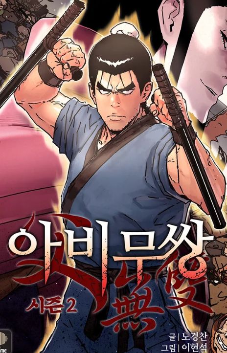 Peerless Dad EN Cover Image
