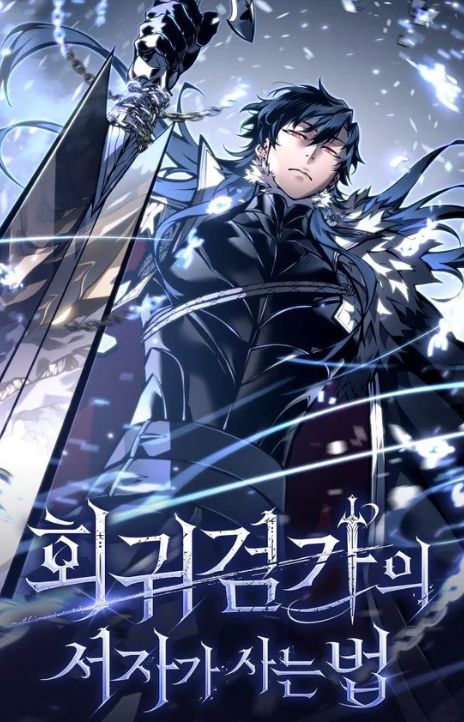 Regressing as the Reincarnated Bastard of the Sword Clan TH Cover Image