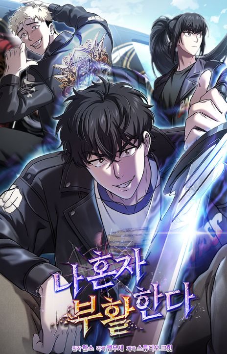 Solo Resurrection TH Cover Image