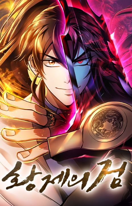 The Emperor’s Sword TH Cover Image