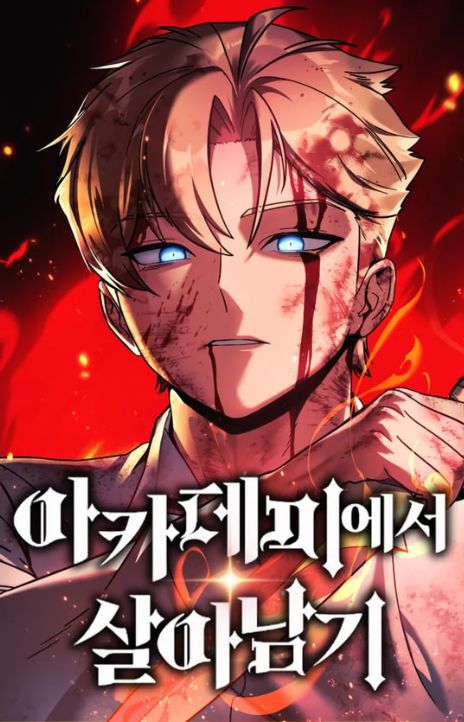 The Extra's Academy Survival Guide ES Cover Image