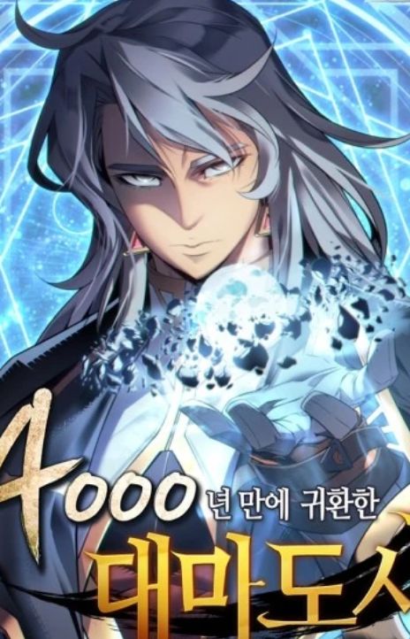 The Great Mage Returns After 4000 Years AR Cover Image