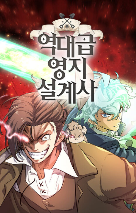 The Greatest Estate Developer AR Cover Image