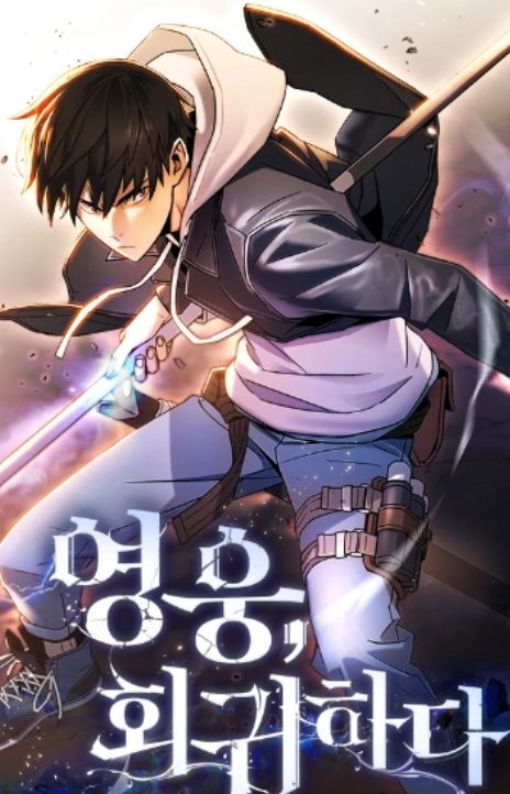 The Hero Returns EN Cover Image