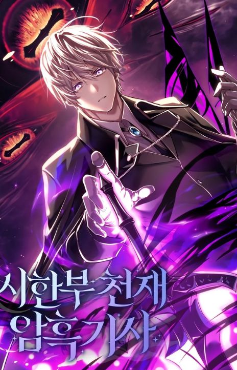 Time-Limited Genius Dark Knight PT Cover Image