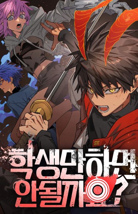 Why can’t I simply be a student EN Cover Image