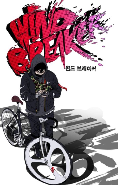 Wind Breaker EN Cover Image