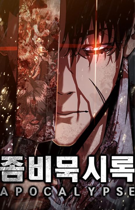 Zombie Apocalypse 82-08 EN Cover Image