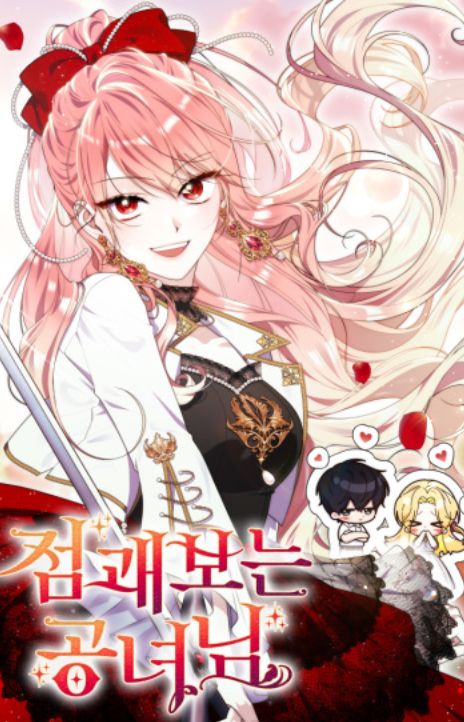 A Fortune-Telling Princess EN Cover Image